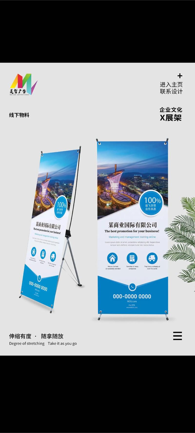 成都成华区广告设计的风向标：探索新风尚与创意潮流