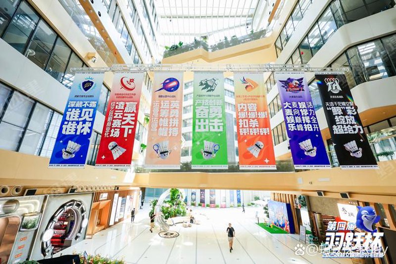 成华区广告设计：新思维点亮城市夜空