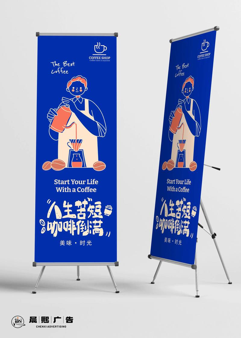 成都成华区广告设计案例解析:创意点亮城市
