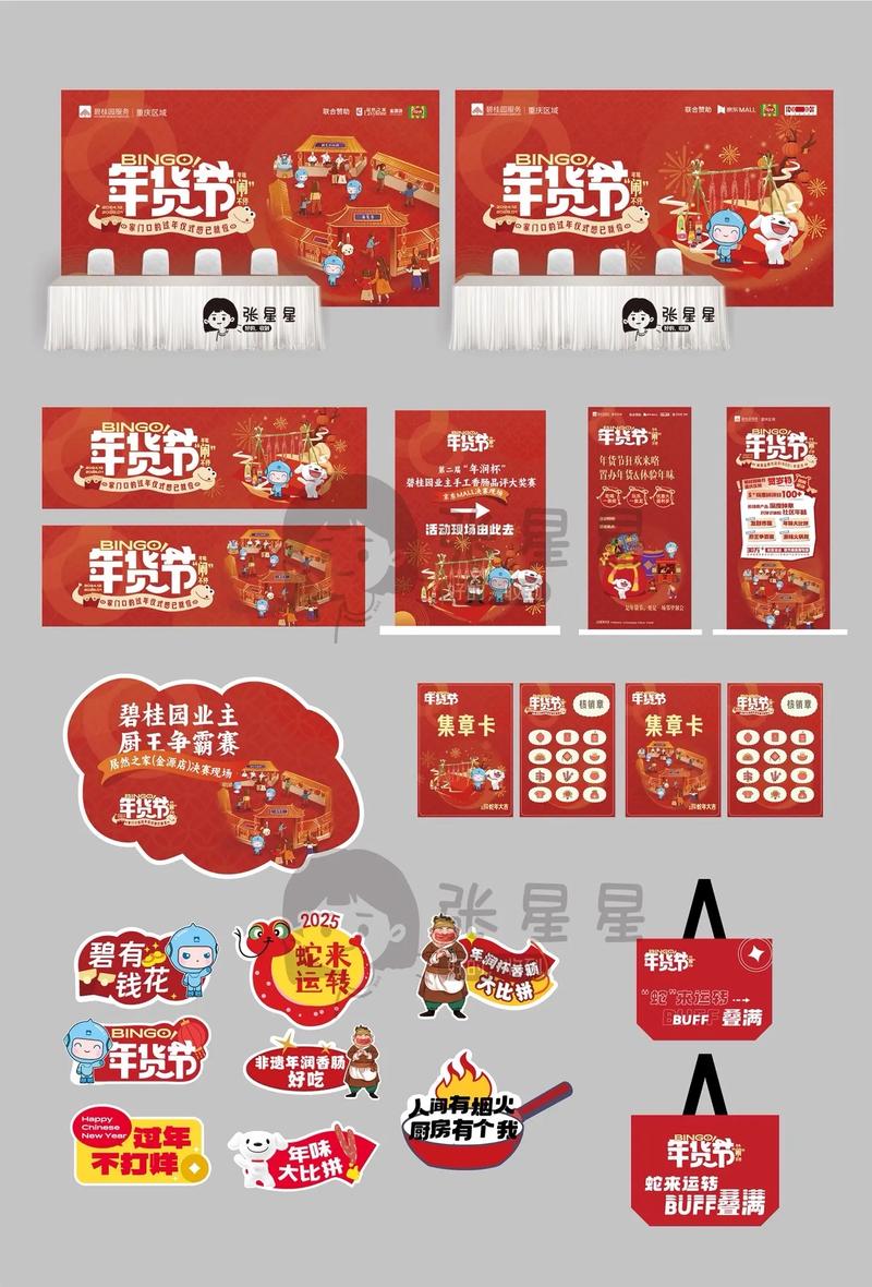 画册设计制作：提升品牌形象的艺术